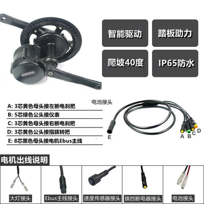 Bộ phụ kiện động cơ đặt giữa Bafang ba thế hệ mới chính hãng xe đạp leo núi Phụ kiện động cơ tăng áp điện được sửa đổi