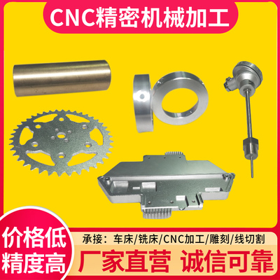 Máy phay tiện CNC CNC các bộ phận cơ khí phần cứng bằng đồng hợp kim nhôm các bộ phận nhôm chế biến không tiêu chuẩn tùy chỉnh một mảnh