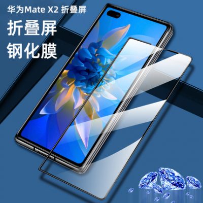 Phim Fini thuộc bộ sưu tập phim cường lực Huawei MateX2 phiên bản riêng tư phim cong Matex2 siêu mỏng mặt trước siêu mỏng viền nhựa dẻo bảo vệ chống rơi vỡ phim bên ngoài phim màn hình phim màn hình ngoài mới phù hợp cho