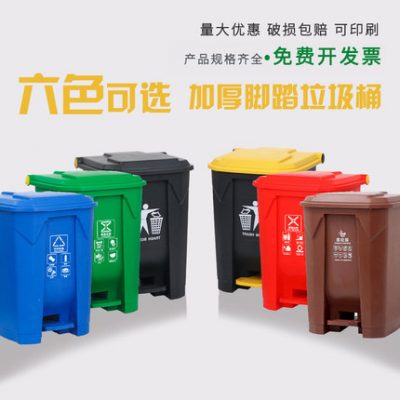 Thùng rác lớn chạy bằng chân có nắp bước chân trên sân rộng ngoài trời bếp hộ gia đình thương mại thùng rác sân ngoài trời