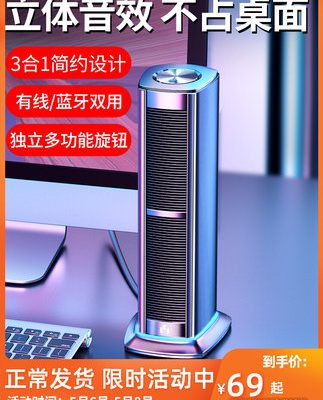 Nosy F3 máy tính âm thanh máy tính để bàn máy tính xách tay máy tính để bàn máy tính để bàn hoạt động quạt nhỏ usb dải dọc âm trầm chất lượng cao với micrô