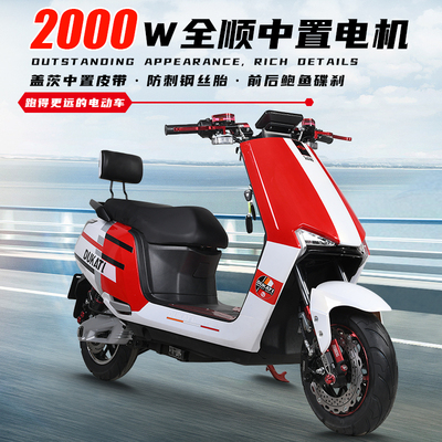 Xe điện động cơ đặt giữa thế hệ 9DJ mới 72V pin lithium takeaway xe máy điện leo núi tốc độ cao xe chạy pin