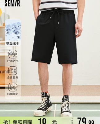 Bán quần đùi nam mùa hè quần âu mỏng hút ẩm nhanh khô quần nam quần yếm thể thao quần nam quần năm điểm