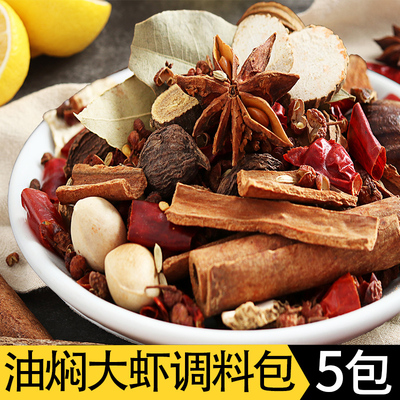 5 gói gia vị tôm càng chính hãng Hubei Qianjiang dầu om gói gia vị gói bí mật công thức ướp gói gia vị gói gia vị