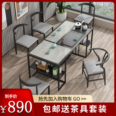 Bàn trà Slate và ghế kết hợp một bàn và năm ghế Bàn trà mới 2021 Bàn trà bàn trà Kung Fu Bàn trà và ấm đun nước tất cả trong một