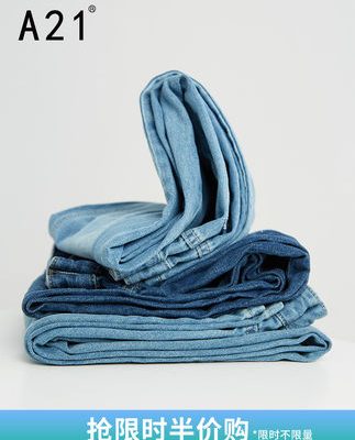 A21 quần của nam giới thủy triều thương hiệu quần jean thẳng của nam giới quần cotton quần thứ chín quần âu mùa hè mỏng phần