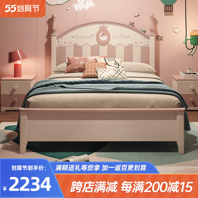 Giường cô gái bằng gỗ rắn