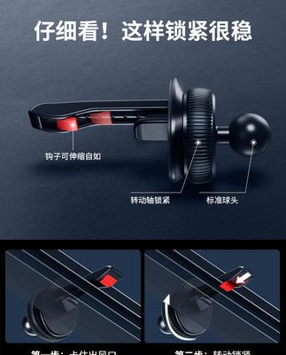 Điện thoại di động giá đỡ ô tô đế phụ kiện ô tô cửa thoát khí thẳng đứng móc chụp điều hướng móc đa năng kẹp mâm cặp