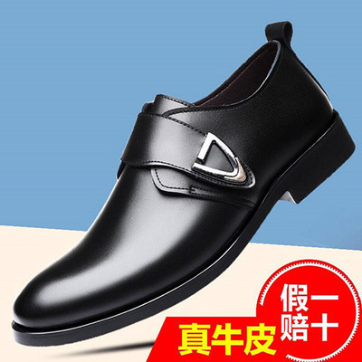 Giày da nam công sở mùa hè thoáng khí không cần dây giày giày tăng chiều cao công sở giày nam công sở giày da nam giải trí