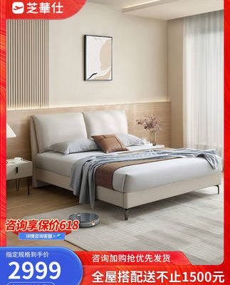 Công nghệ Chivas vải hiện đại tối giản giường đôi phòng ngủ chính hàng khung giường cưới đồ nội thất màu kem C303