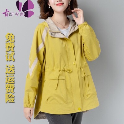 Kích thước lớn áo khoác ngoài mùa xuân và mùa thu béo mm trung bình áo khoác dài áo khoác ngắn áo gió của phụ nữ cộng với mũ trùm đầu béo bình thường