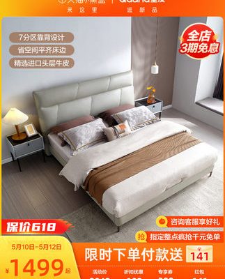 Giường bọc da nhà Quanyou hiện đại tối giản phòng ngủ chính giường đôi công nghệ vải mềm gói nội thất phòng ngủ giường cưới 105303