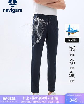 Navigare Ý nhỏ kiểu thuyền buồm ba lỗ quần âu nam quần dài 2022 mùa xuân và mùa hè quần dài thẳng mỏng