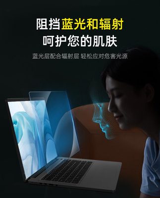 Apple Apple Apple macbookpro dán màn hình film air13.3 máy tính xách tay 16 inch bảo vệ mắt chống bức xạ ánh sáng xanh Màng bảo vệ cường lực 15.4 mờ HD phản chiếu mờ M1 Guangfengyuan mới