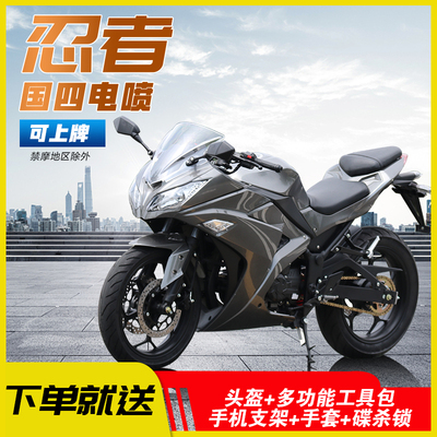 Xe mô tô thể thao ninja nhỏ mới ở quốc gia bốn EFI đường chân trời R3 đường đua xe cào cào hạng nặng v6 xi-lanh đôi có thể được cấp phép