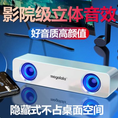 Q1 máy tính để bàn âm thanh máy tính xách tay gia đình đa phương tiện loa nhỏ loa siêu trầm USB loa kép âm lượng lớn