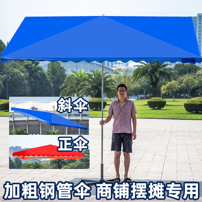 Dù che nắng gian hàng lớn ô che nắng ngoài trời gấp dày ô vuông chống nắng ô vuông ô vuông thương mại ô dốc lớn