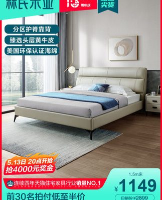 Lin's Wood Industry Nhẹ Sang trọng lớp thứ nhất Giường bọc da Phòng ngủ chính Giường cỡ King Hiện đại Đơn giản Cao cấp Đồ nội thất đôi Đồ nội thất đôi R325