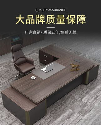 Bàn làm việc cho ông chủ khí quyển đơn giản bàn ghế văn phòng hiện đại kết hợp đồ nội thất tổng thống giám đốc giám đốc bàn giám đốc điều hành bàn đơn