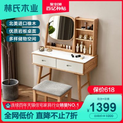 Lin's gỗ công nghiệp đơn giản đá phiến rắn bàn trang điểm phòng ngủ nhà nhỏ lưu trữ lưu trữ Bàn trang điểm LS046