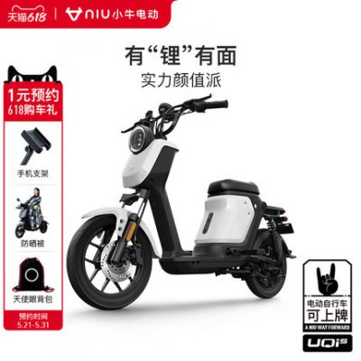 Mavericks Electric UQis Urban Edition Pin Lithium tiêu chuẩn quốc gia mới Xe đạp điện Xe đạp điện hạng nhẹ Xe đạp điện thông minh
