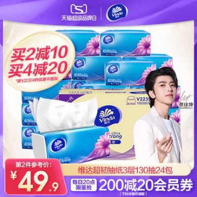 Vida pump paper Khăn giấy siêu dai 3 lớp S mã 130 bơm 24 gói khăn giấy mặt gia dụng full box bc