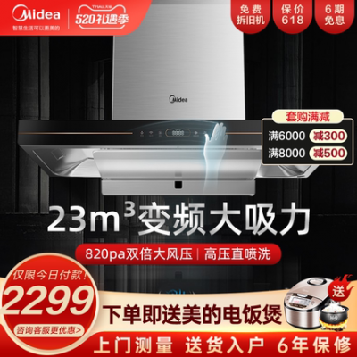 Máy hút mùi Midea TV701 dòng máy hút mùi gia đình tự động làm sạch dòng máy hút lớn máy hút mùi thiết bị gia dụng thông minh