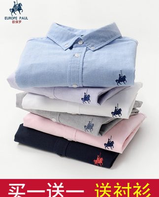 O'Paul mùa xuân nam dài tay áo sơ mi dài tay chất lượng cao Oxford quay tay áo sơ mi ngắn tay thanh niên kinh doanh giản dị sọc inch