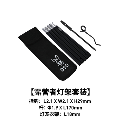 Cột đèn DOD Nhật Bản lều cắm trại ngoài trời khung đèn hợp kim nhôm cực lưu trữ di động màu đen LP1-753-BK