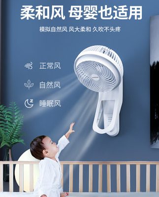 Quạt treo tường Oaks quạt treo tường quạt tuần hoàn gia dụng quạt điện nhà bếp quạt treo tường không cần đấm Quạt treo tường điều khiển từ xa