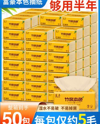 Giấy lụa màu tự nhiên Regal gói 50 gói khăn ăn giá cả phải chăng, giấy vệ sinh, khăn giấy gia dụng, nguyên hộp