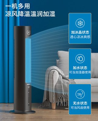 Quạt điều hòa không khí Philips Quạt điều hòa không khí gia đình Máy lạnh ký túc xá nhỏ quạt điều hòa không khí di động cộng với nước Máy điều hòa không khí nhỏ tạo tác lạnh