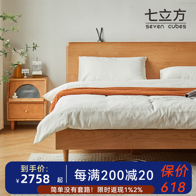 Giường gỗ đặc kiểu Bắc Âu 1,8 mét Gỗ anh đào đơn giản của Nhật Bản 1,5 căn hộ nhỏ phòng ngủ chính phòng ngủ giường đôi nội thất gỗ phòng ngủ