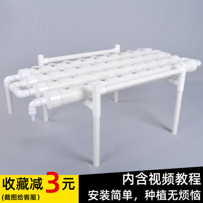 Thiết bị trồng trọt không sử dụng năng lượng mặt trời Xà lách rau xà lách giá treo trồng rau an toàn và không ô nhiễm Đường ống thủy canh rau sạch