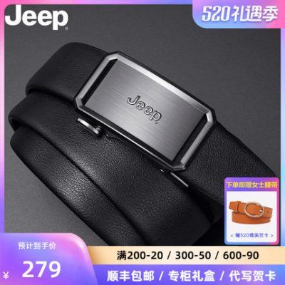Jeep thắt lưng nam da khóa tự động thắt lưng nam thanh niên doanh nhân bình thường thanh niên thương hiệu nổi tiếng quần da bò thủy triều