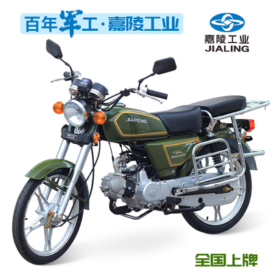 Chongqing Jialing Industry Jiapeng JP90 quốc gia 4JL70 tiết kiệm nhiên liệu vua đàn ông cổ điển đi xe máy chùm thẳng EFI