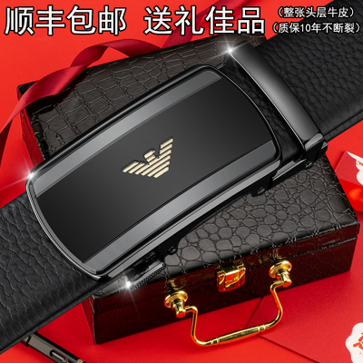 Thắt lưng nam Armani da bò trung niên và trẻ trung kinh doanh da bò nguyên tấm cao cấp thương hiệu thắt lưng khóa tự động thu mua thủy triều