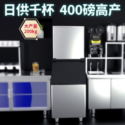 Cửa hàng trà sữa máy làm đá thương mại hoàn toàn tự động quy mô lớn Đôn Hoàng với quầy bar máy làm đá viên lạnh 200kg kg