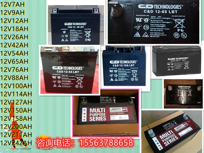 Pin Hercules 12V100AH Xiendi chì-axit thiết bị liên lạc máy tính năng lượng mặt trời không cần bảo trì