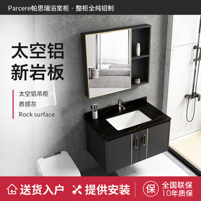 Slate không gian chậu rửa bằng nhôm phòng tắm tủ kết hợp phòng tắm chung cư nhỏ chậu rửa một chậu rửa bằng sứ bể bơi