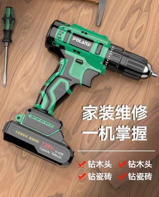 Máy khoan cầm tay tuốc nơ vít điện gia dụng có thể sạc lại công cụ khoan súng lục đa chức năng không chổi than Máy khoan cầm tay chuyển điện giật lithium-ion