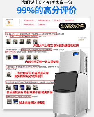 Máy làm đá Bingzhile quán trà sữa thương mại quán lẩu KTV quán lẩu tự động chia loại máy làm đá viên công suất lớn