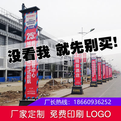 Sắt phun cát đường cờ bất động sản dao cờ văn phòng bán hàng 5 mét tùy chỉnh ngoài trời cột đèn hai mặt hệ thống đường sắt La mã