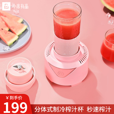 Xiaomi Youpin làm mát nhanh lò sưởi nóng coaster nhỏ ký túc xá gia đình máy làm đá mini tạo tác đồ uống có đá làm mát nhanh