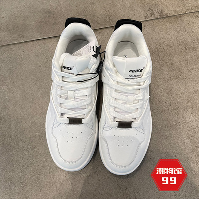 B2ZDC1110 Peacebird Men's Spring 2022 New Men's All-match Giày thông thường Giày nhỏ màu trắng Giày thể thao