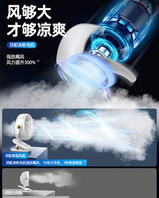 [Đề xuất bởi Li Jiazhai] Quạt nhỏ USB kẹp nhỏ ký túc xá sinh viên máy tính để bàn văn phòng quạt điện siêu êm quạt kẹp sạc di động kẹp phích cắm quạt điện để bàn mini gió lớn