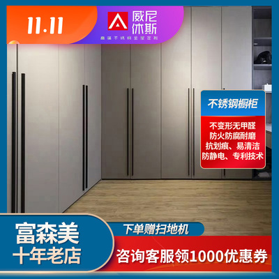 Tủ quần áo hợp kim nhôm 0 formaldehyde toàn bộ ngôi nhà tùy chỉnh tất cả tủ quần áo bằng nhôm nội thất tủ quần áo tổng thể tủ quần áo phòng ngủ cửa tủ quần áo tùy chỉnh