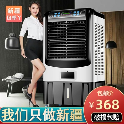 Tân Cương quạt điều hòa không khí gia đình làm mát cộng với nước làm mát công nghiệp thương mại điều hòa không khí điện quạt điều hòa không khí làm mát bằng nước