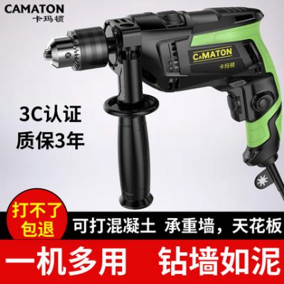 Máy khoan va đập Camerton của Đức máy khoan điện gia dụng công suất cao đa chức năng máy khoan súng lục cầm tay điện biến công cụ điện búa điện
