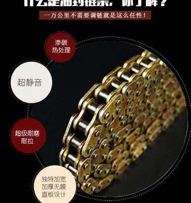 Dầu nhớt xe máy 125 Prince Bộ nhông xích đĩa xích 428H dày Phụ tùng thay thế Yamaha 150